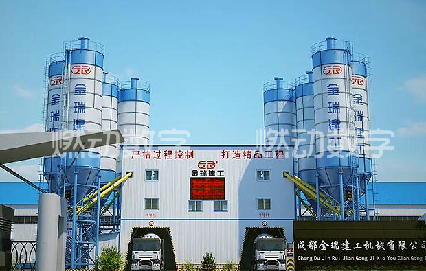 混凝土攪拌站樓三維動畫及設備性能優勢介紹演示動畫 混凝土攪拌站樓三維動畫及設備性能優勢介紹演示動畫