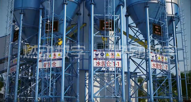 混凝土攪拌站樓三維動畫及設備性能優勢介紹演示動畫 混凝土攪拌站樓三維動畫及設備性能優勢介紹演示動畫