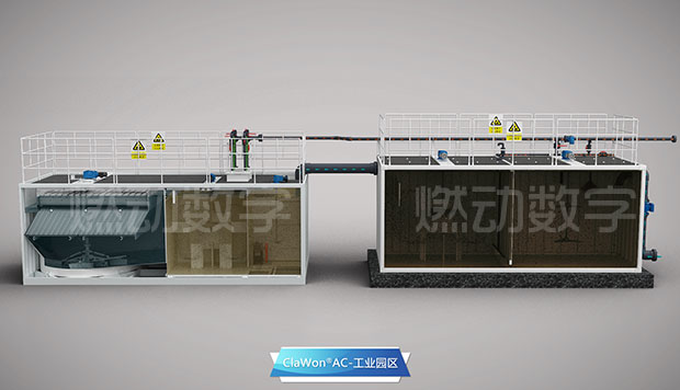 一體化多效澄清系統(tǒng)三維動畫 一體化多效澄清系統(tǒng)三維動畫